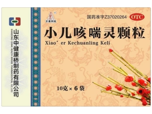 百草利民小儿咳喘灵颗粒招商代理 10g*6袋 中健康桥制药