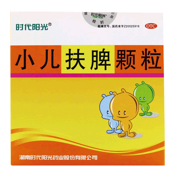 小儿扶脾颗粒招商代理 5g*30袋*3盒