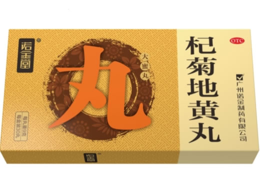 诺金堂杞菊地黄丸招商代理 