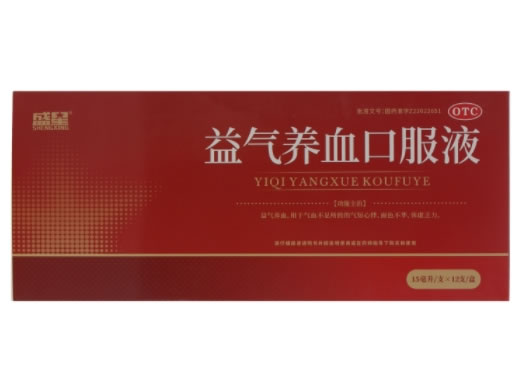 盛星益气养血口服液招商代理 12支