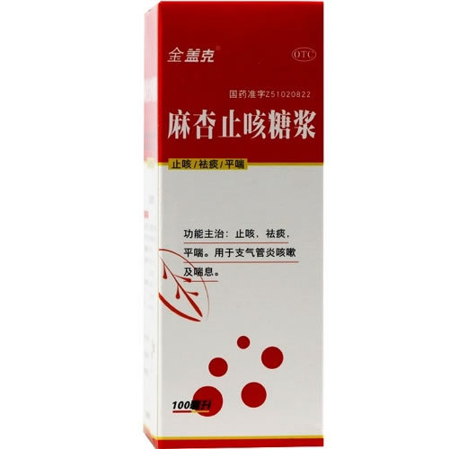 金盖克麻杏止咳糖浆招商代理 