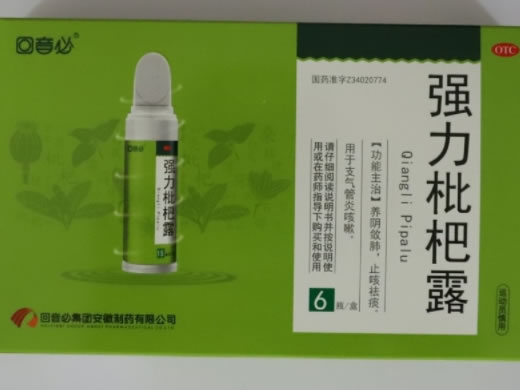 回音必强力枇杷露招商代理 6瓶 回音必