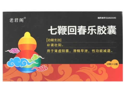 七鞭回春乐胶囊