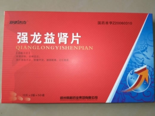 舒必达克强龙益肾片招商代理 24片*3盒