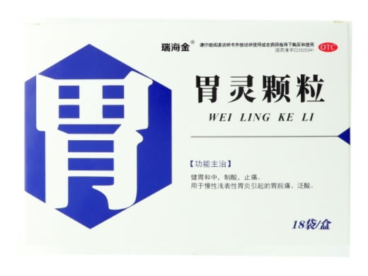 瑞海金胃灵颗粒招商代理 18袋