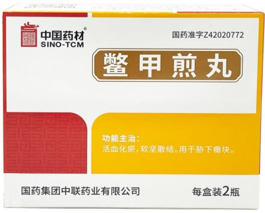 中国药材鳖甲煎丸招商代理 135g*2瓶