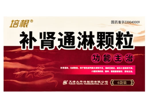 培根补肾通淋颗粒招商代理 培根