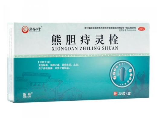 张存仁堂/浙海熊胆痔灵栓招商代理 10粒