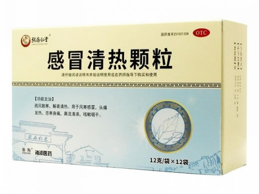 张存仁堂/浙海/海派医药感冒清热颗粒招商代理 12袋