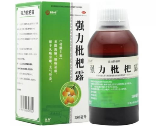 张存仁堂/浙海强力枇杷露招商代理 180ml