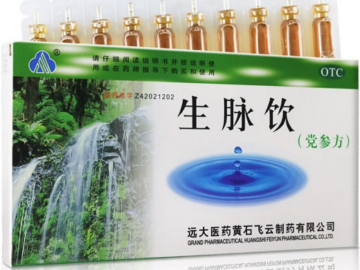 远大飞云生脉饮(党参方)招商代理 10支 远大飞云