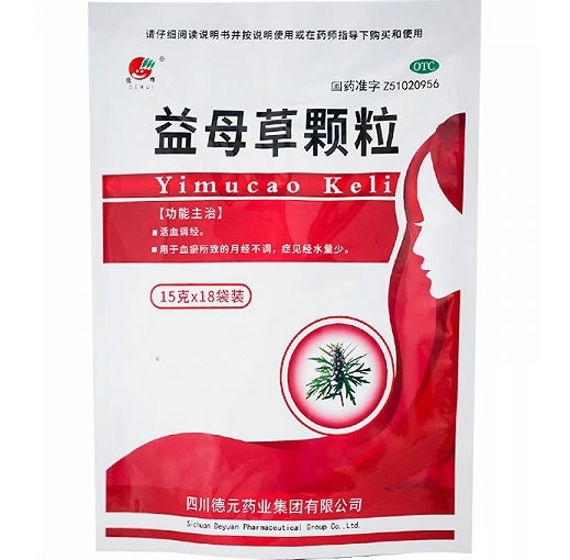 德辉益母草颗粒招商代理 18袋 四川德元药业