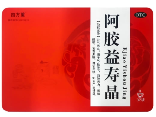 四方箄阿胶益寿晶招商代理 32袋