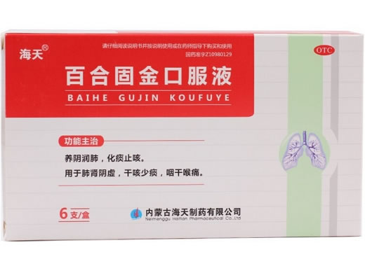 海天百合固金口服液招商代理 海天