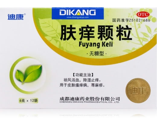 迪康肤痒颗粒招商代理 6g*12袋