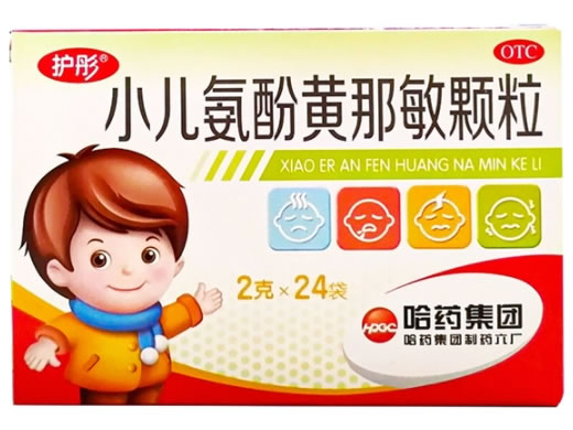 护彤小儿氨酚黄那敏颗粒招商代理 24袋 护彤