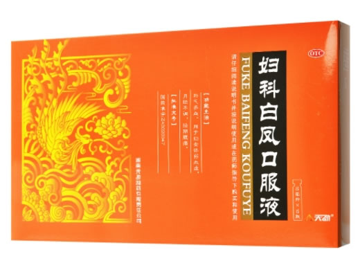 天劲妇科白凤口服液招商代理 10支