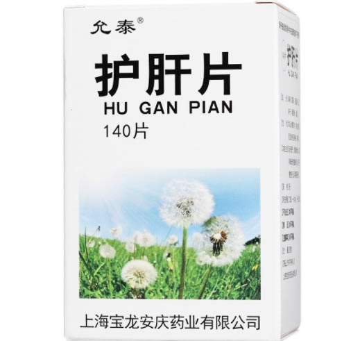 允泰护肝片招商代理 140片