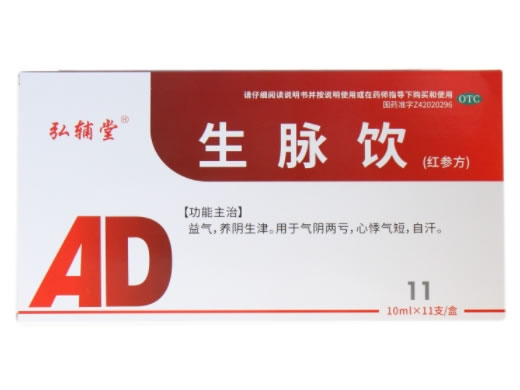 弘辅堂生脉饮招商代理 11支