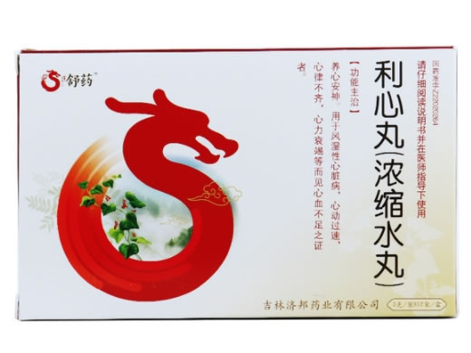 舒药利心丸招商代理 12袋 舒药