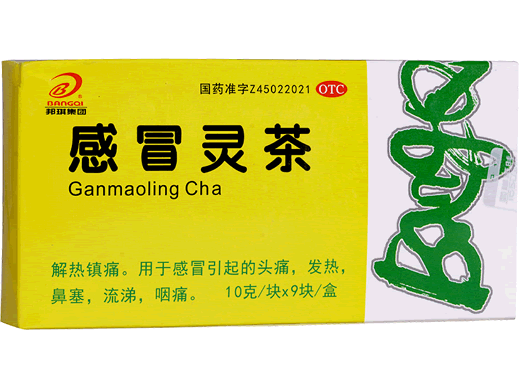 感冒灵茶