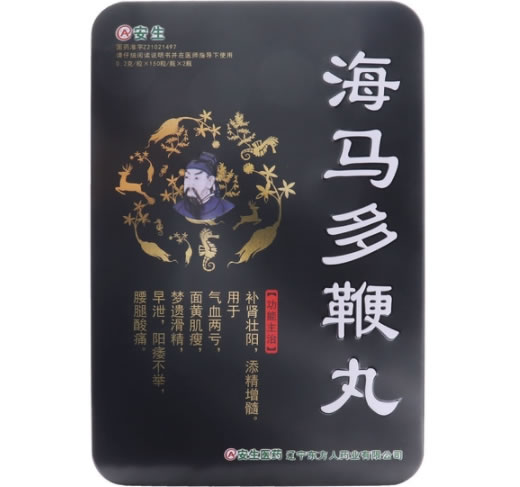 海马多鞭丸