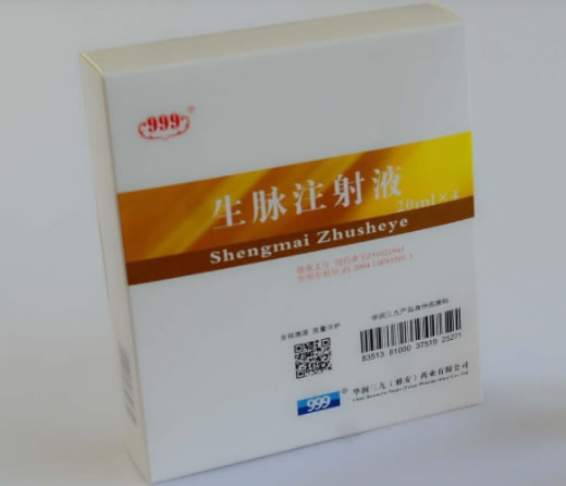 999生脉注射液招商代理 20ml*4支 华润三九