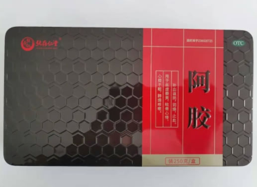 张存仁堂阿胶招商代理 250g(黑色铁盒)