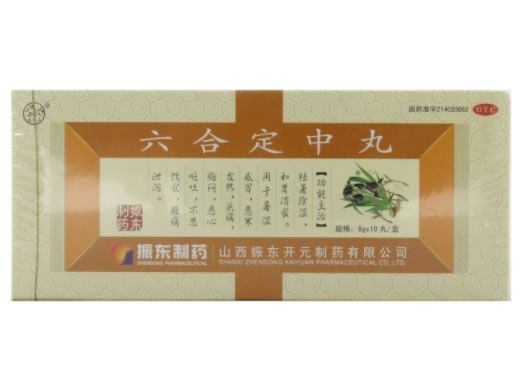 太行山六合定中丸招商代理 