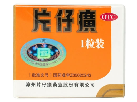 片仔癀招商代理 OTC版