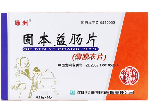 绿洲固本益肠片招商代理 24片