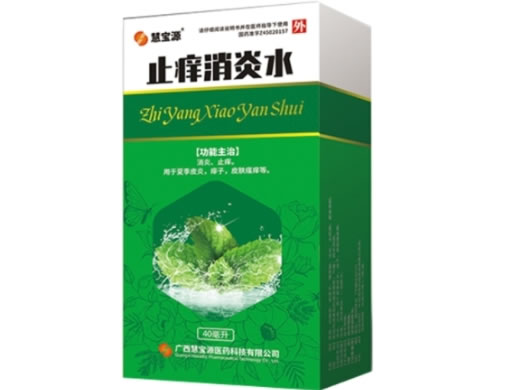 止痒消炎水
