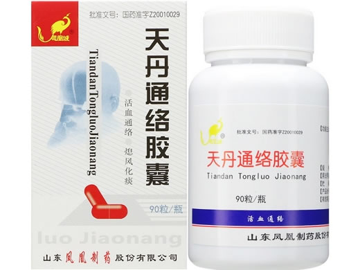 凤凰城天丹通络胶囊招商代理 90粒 凤凰制药
