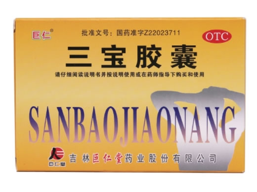 巨仁三宝胶囊招商代理 20粒