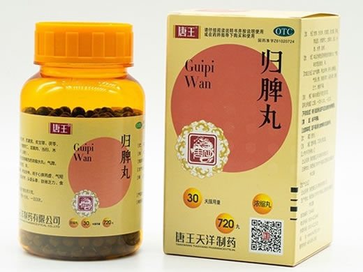 唐王归脾丸招商代理 720丸 陕西唐王