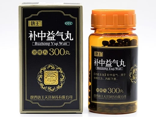 唐王补中益气丸招商代理 300丸
