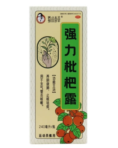 蜀汉本草强力枇杷露招商代理 240ml