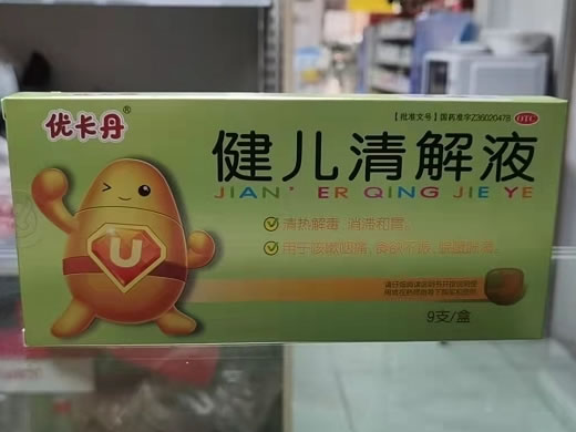 优卡丹健儿清解液招商代理 9支