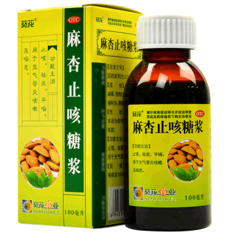葵花麻杏止咳糖浆招商代理 100ml 葵花药业