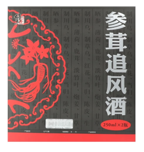 修正参茸追风酒招商代理 