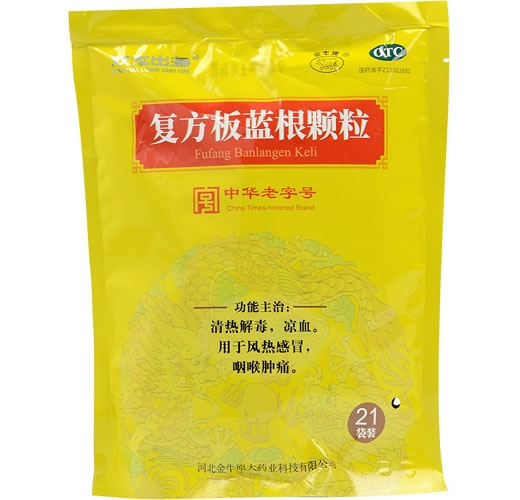 双龙出海复方板蓝根颗粒招商代理 双龙出海