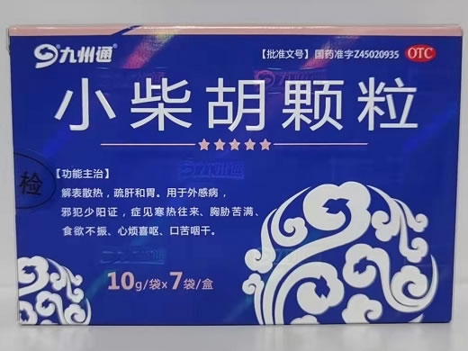 九州通小柴胡颗粒招商代理 7袋