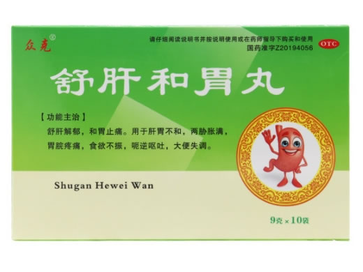 舒肝和胃丸