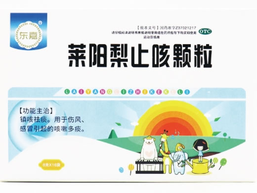 莱阳梨止咳颗粒