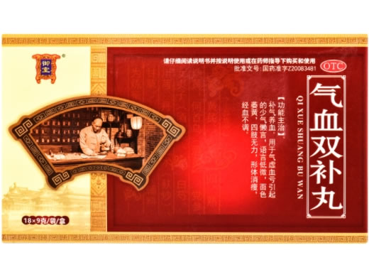御室气血双补丸招商代理 御室 18袋