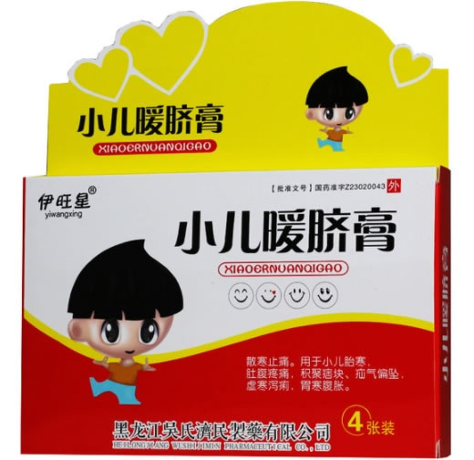 伊旺星小儿暖脐膏招商代理 2.5g*4袋