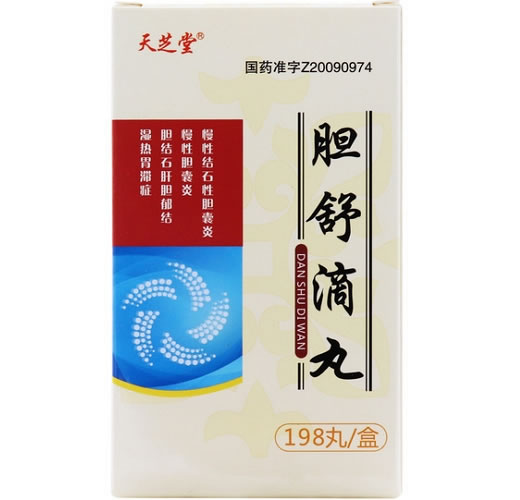 天芝堂胆舒滴丸招商代理 198丸 天芝堂