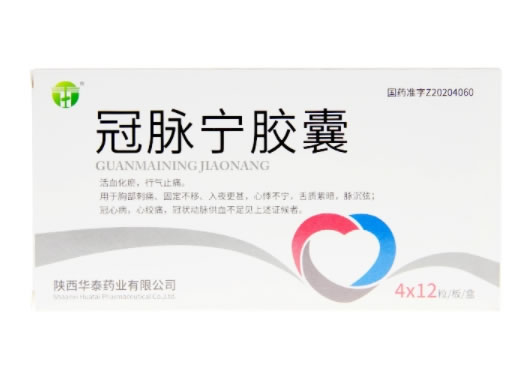 华泰冠脉宁胶囊招商代理 华泰