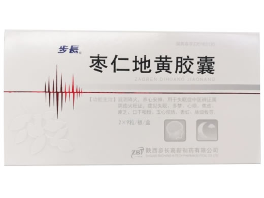 步长枣仁地黄胶囊招商代理 步长