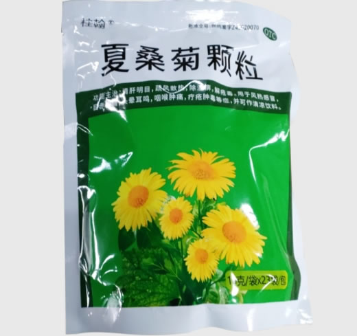 夏桑菊颗粒
